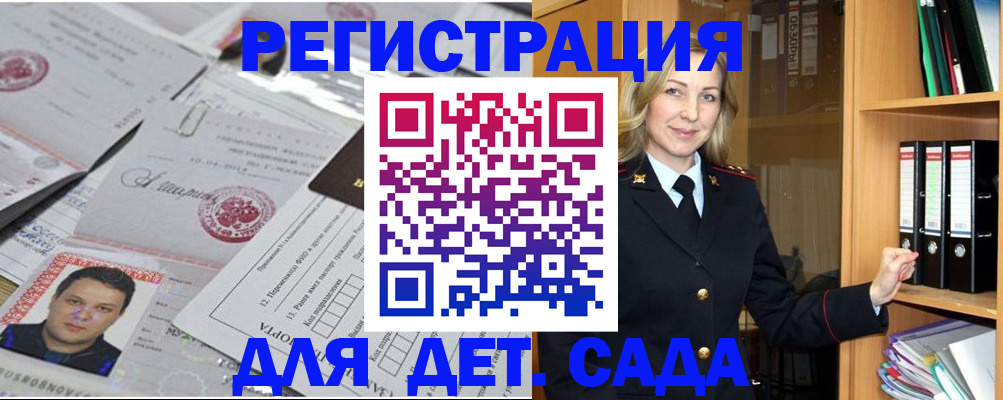 найти адрес прописки в Магаданской области